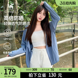 骆驼女装防晒衣户外冰丝upf50+透气情侣皮肤衣防紫外线防晒服外套