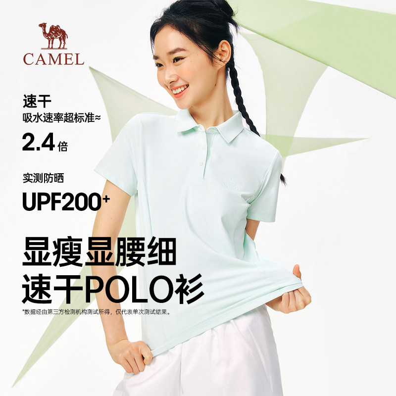 骆驼女装正肩POLO衫2026春季新款速干防晒户外运动修身T恤短袖女
