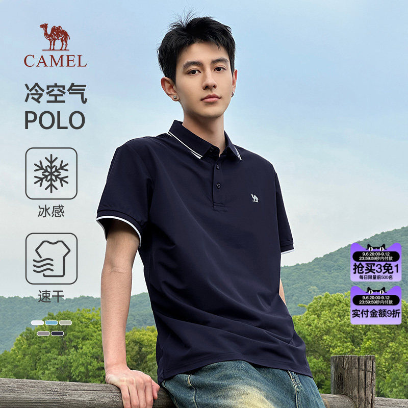 骆驼男装速干男装POLO衫图片