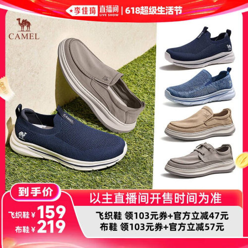 轻盈透气高弹缓震免系快穿