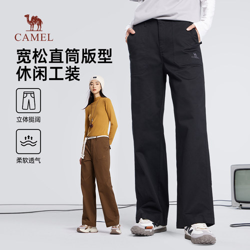 骆驼棉感工装裤宽松透气
