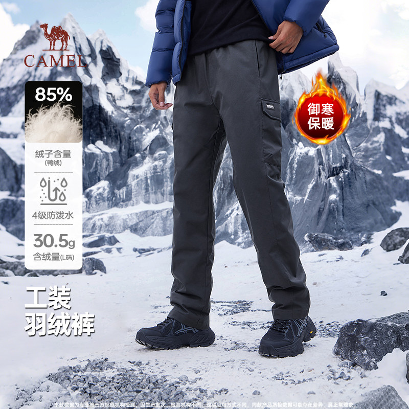 骆驼男装工装羽绒裤男款外穿2025冬季抗寒保暖白鸭绒休闲长裤