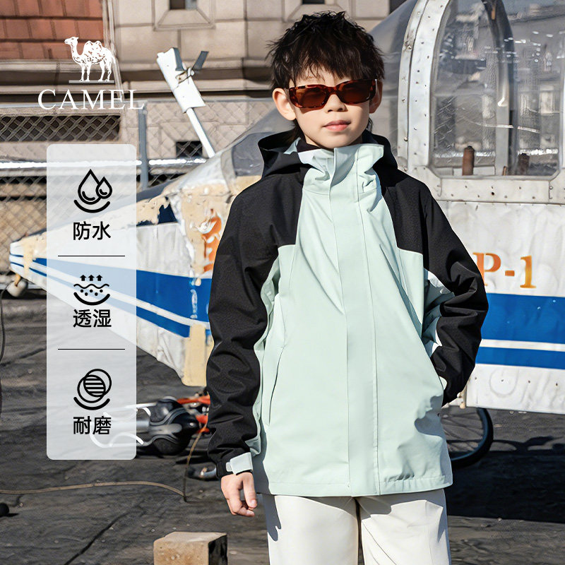 小骆驼儿童冲锋衣2026新款连帽防风防水大童户外运动服男女童外套