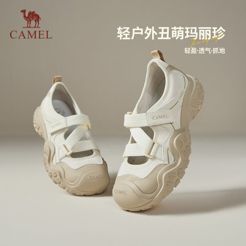 骆驼女鞋2026夏季新款户外运动凉鞋厚底玛丽珍鞋单鞋透气休闲凉鞋
