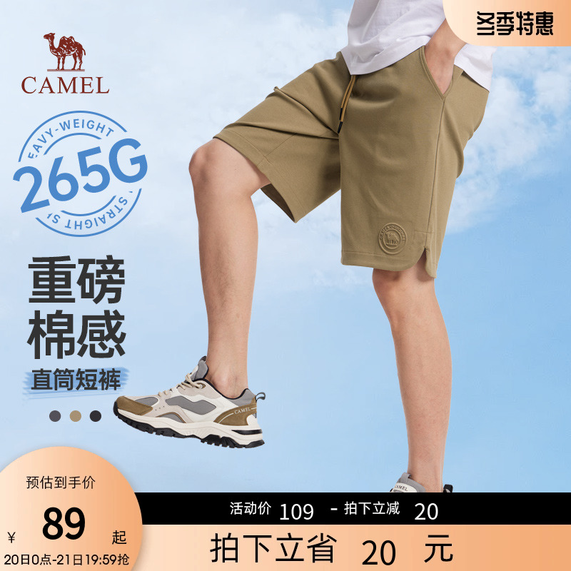骆驼男装重磅休闲短裤男夏季2023新款直筒针织运动跑步五分裤男