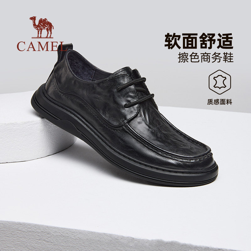 骆驼男鞋2026春季新款舒适增高经典商务休闲男士真皮皮鞋男款爸爸
