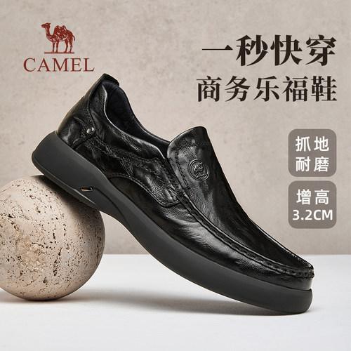 柔韧牛皮鞋面快穿乐福鞋口