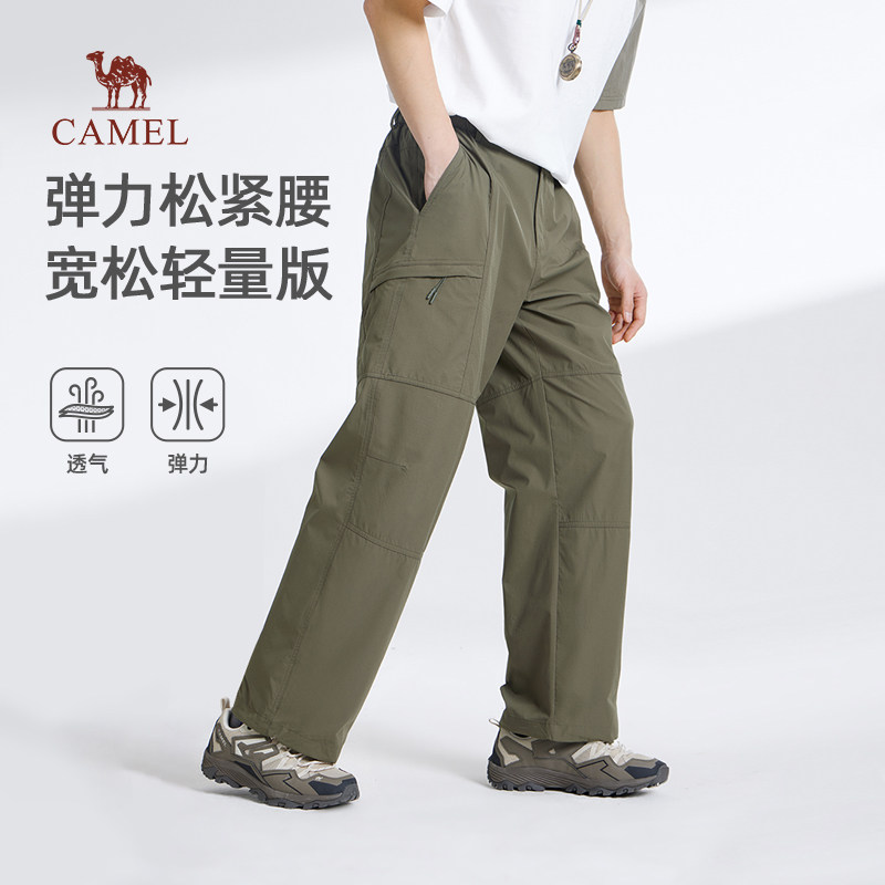 骆驼男装直筒工装裤男春季2026吸湿速干户外休闲情侣款长裤子