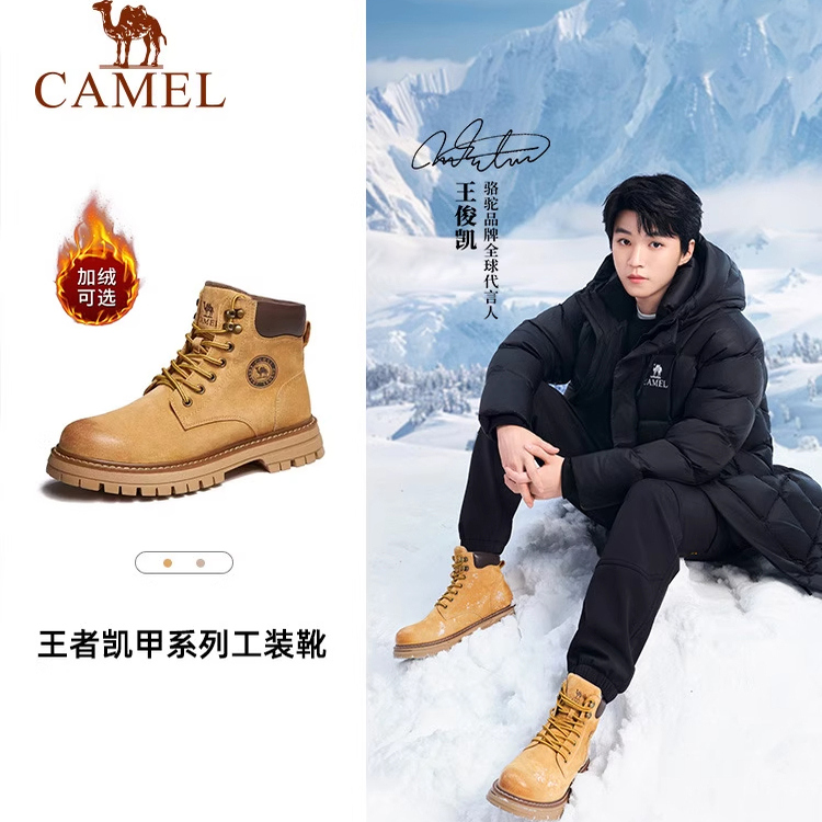 Camel/骆驼大黄靴英伦风马丁靴