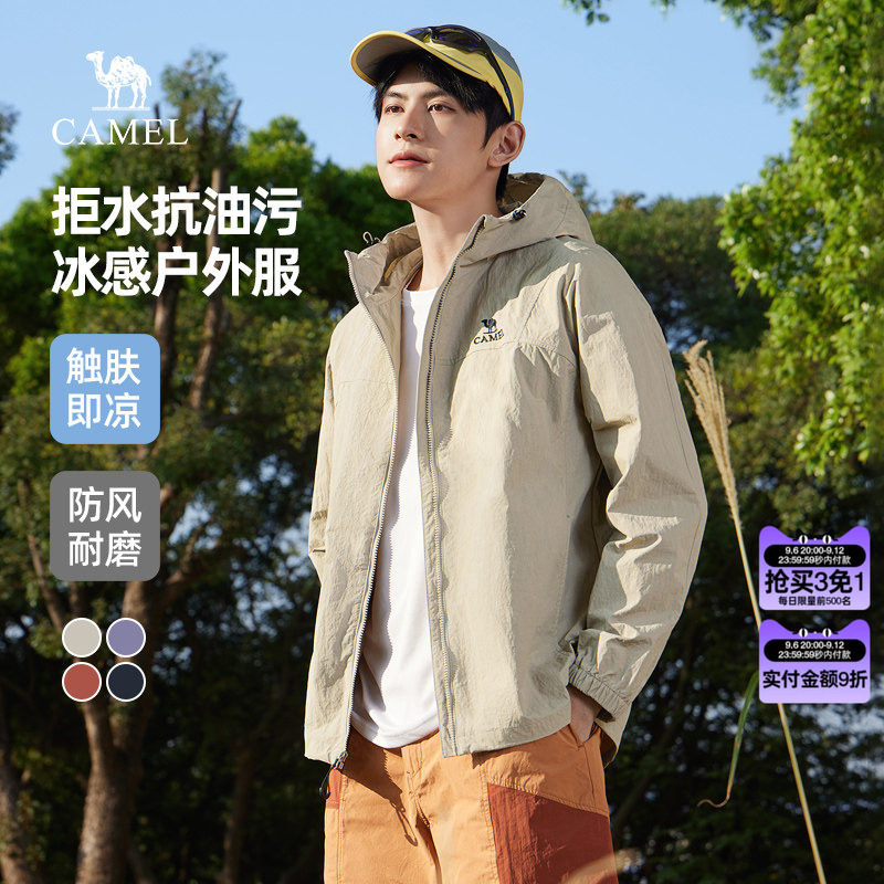 骆驼连帽中性款连帽茄克图片
