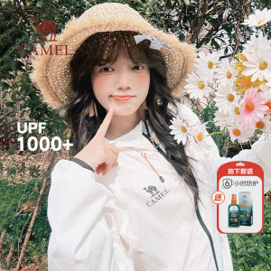 骆驼女装冰感速干防晒衣2025夏季新款户外防紫外线高倍原纱防晒服