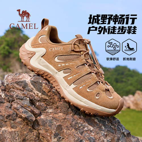 骆驼户外山系徒步鞋男