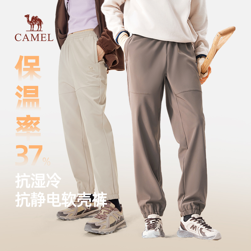 骆驼男装直筒休闲裤男2025新款秋冬弹力防泼水加绒保暖户外软壳裤