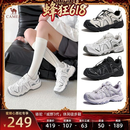 轻量化设计EVA发泡中底