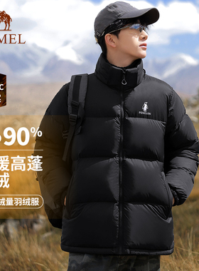 企鹅羽绒服男户外2026冬季黑色耐脏加厚保暖连帽面包服羽绒衣外套