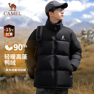 企鹅羽绒服男户外2025冬季 黑色加厚保暖连帽面包服羽绒衣外套 新款