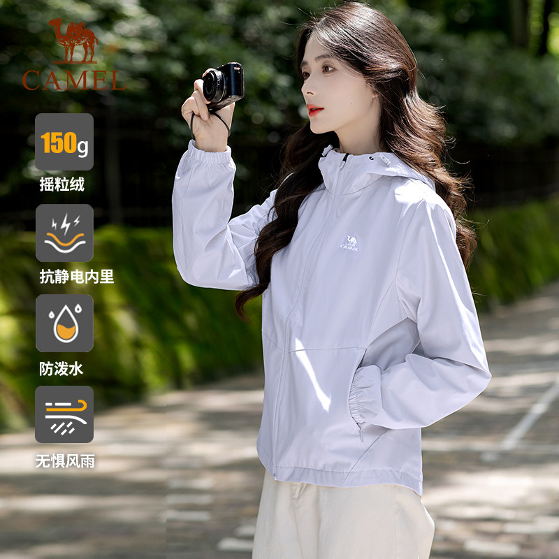 骆驼运动外套女加绒上衣2026年款冬运动防风夹克登山服女开衫卫衣