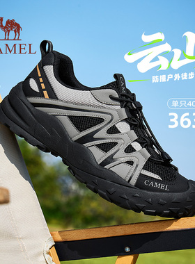 【云山1Air】骆驼2026新款春季男鞋户外徒步鞋男休闲运动鞋登山鞋