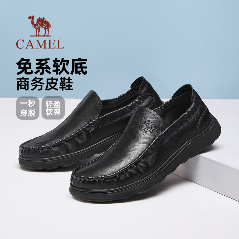 骆驼男鞋2026春季新款经典商务休闲真皮男士皮鞋舒适一脚蹬爸爸鞋