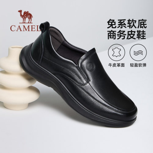 软牛皮革舒适宽头橡胶大底