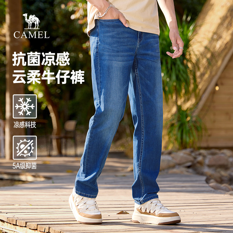 骆驼男装直筒牛仔裤男款2026新款春夏季男士水洗宽松抑菌休闲长裤