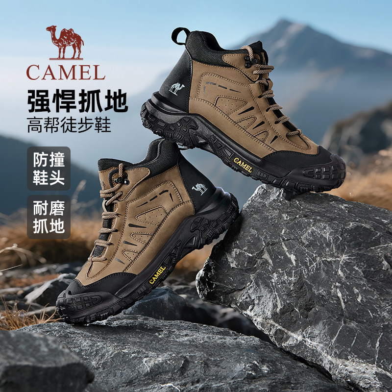 骆驼2026春季男鞋高帮鞋舒适透气户外徒步登山鞋男工装靴男