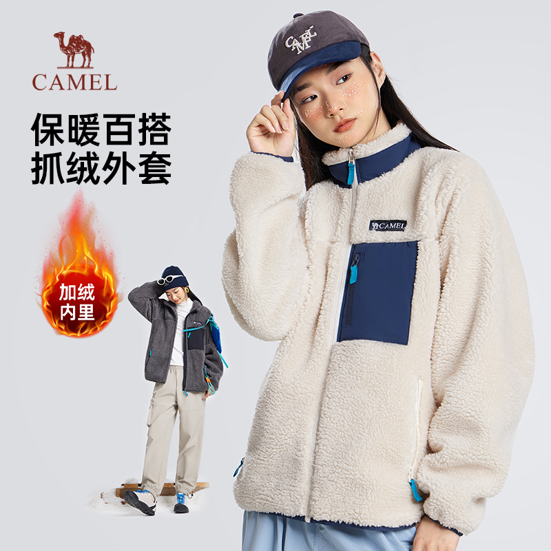 骆驼摇粒绒夹克情侣同款