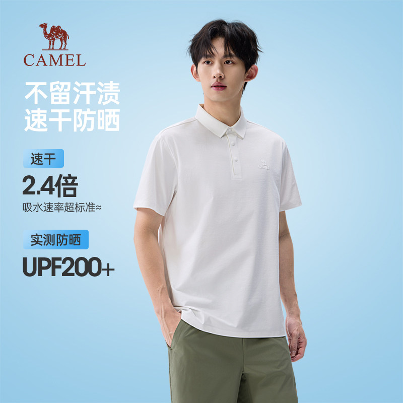 骆驼男装2026新款情侣款吸湿速干防晒休闲显瘦夏季运动短袖polo衫