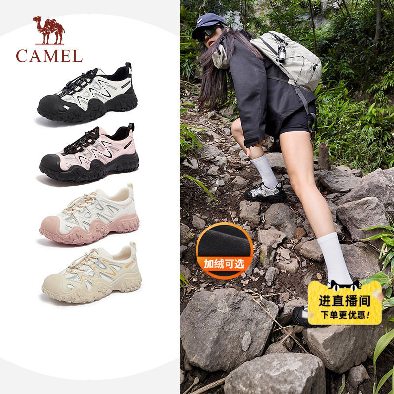 骆驼丑萌鞋2026新款女鞋户外徒步鞋登山鞋情侣运动鞋轻便休闲鞋