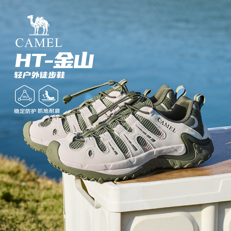 【骆驼金山】2026春季男鞋户外登山鞋透气网面运动徒步鞋男女同款