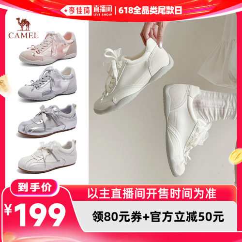 【李佳琦直播间618全品类尾款日】骆驼内增高云上芭蕾风夏德训鞋