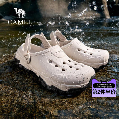 透气洞孔可调节后跟带一体式