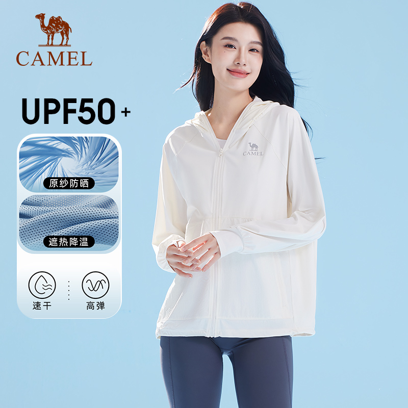 骆驼户外冷白皮防晒衣2025春夏新款upf50男女原纱速干防晒服外套