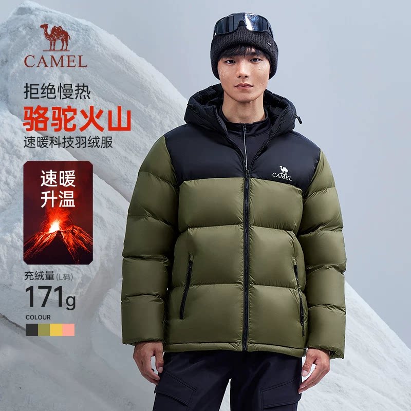 骆驼休闲日常男装羽绒服