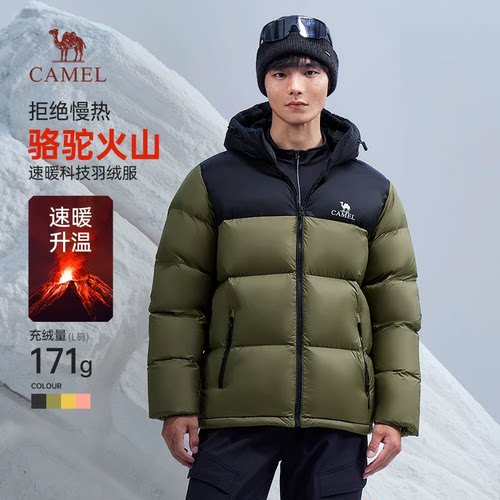 骆驼休闲日常男装羽绒服