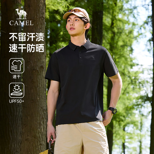 骆驼男装速干短袖polo衫男款2026夏季新款通勤运动休闲翻领t恤男