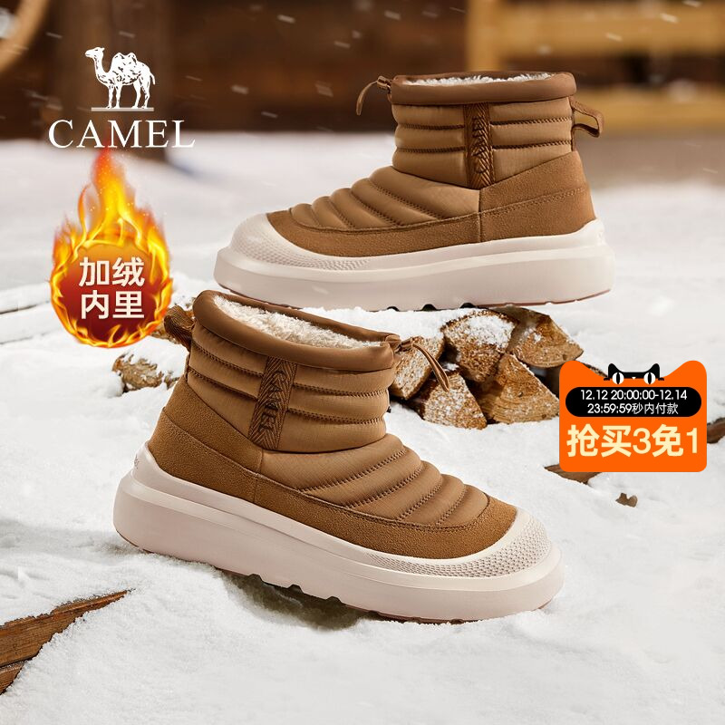 防撞鞋头高回弹中底抓地底盘