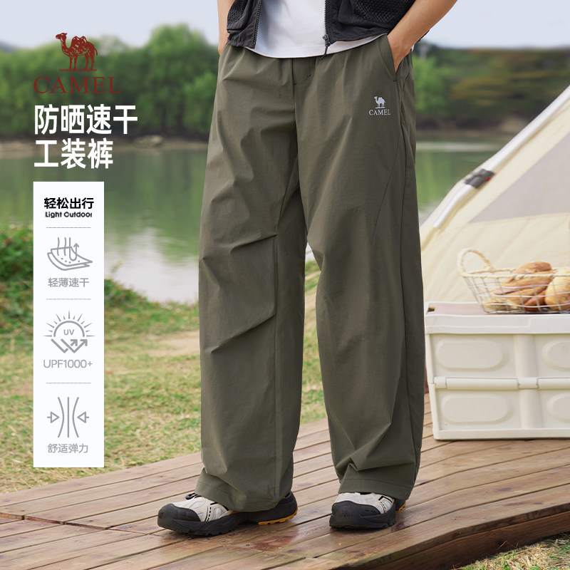骆驼男装休闲工装裤春夏季2026新款男士透气宽松长裤子防晒速干裤