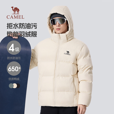 骆驼青春潮流连帽男款羽绒服