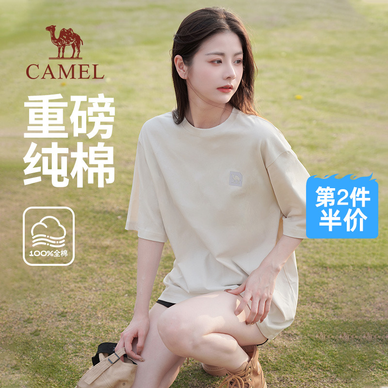 骆驼女装重磅短袖t恤女夏季2025新款宽松圆领纯棉半袖大码打底衫