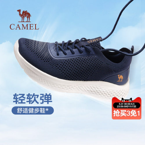 高弹透气飞织轻≈280gMD发泡大底