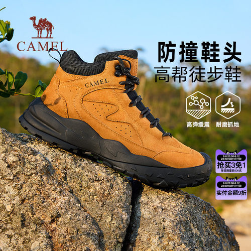 骆驼户外高帮徒步鞋男