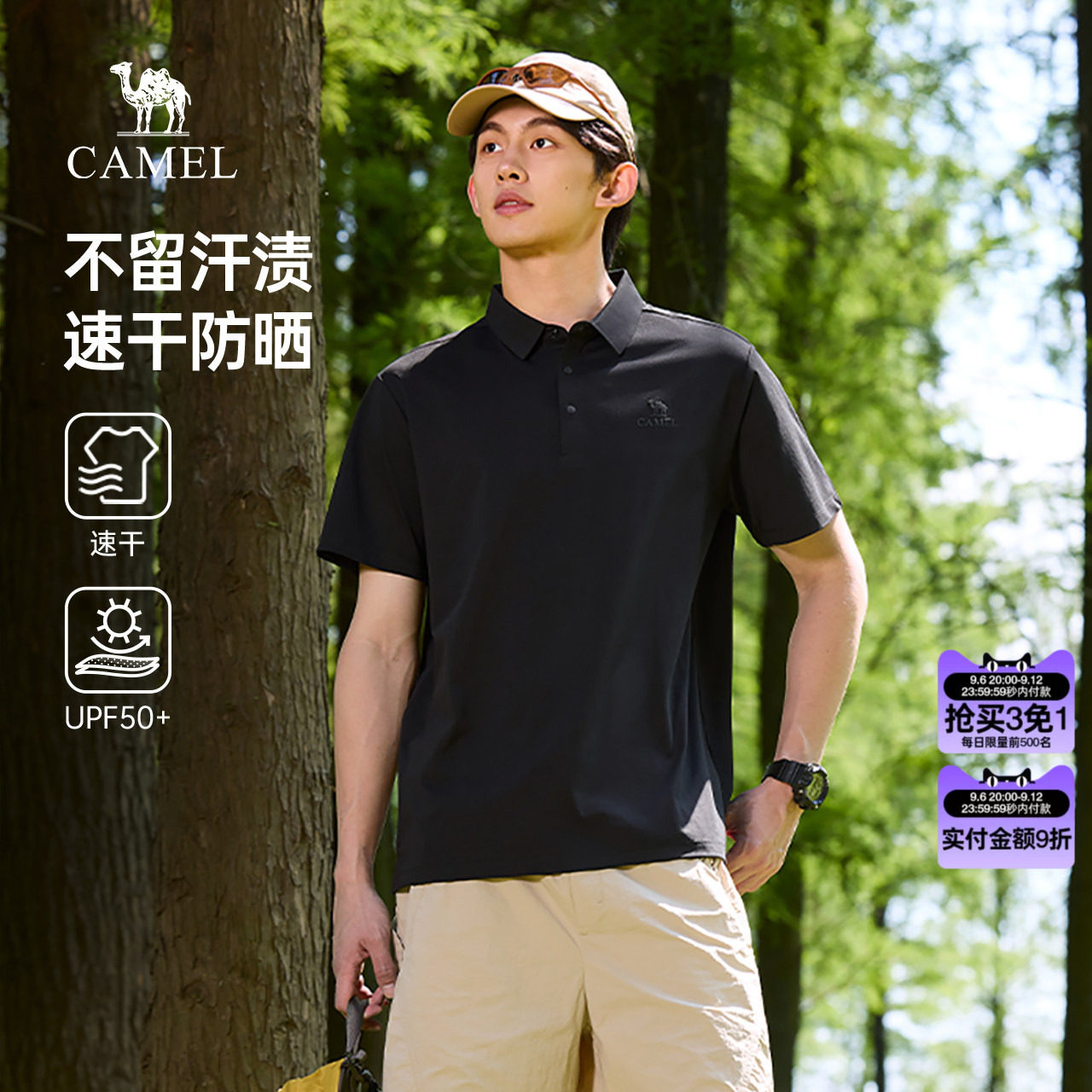 骆驼男装速干短袖polo衫男款2026夏季新款通勤运动休闲翻领t恤男