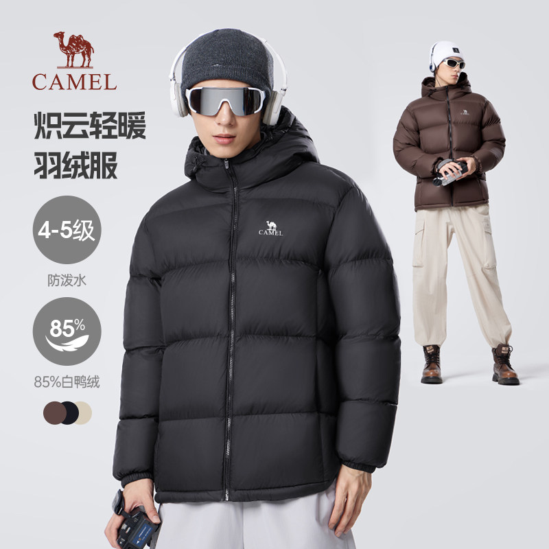骆驼男装情侣款羽绒服男冬季2025连帽防泼水保暖面包服外套,男装,羽绒服,淘宝优惠券,粉丝福利购,淘宝优惠卷