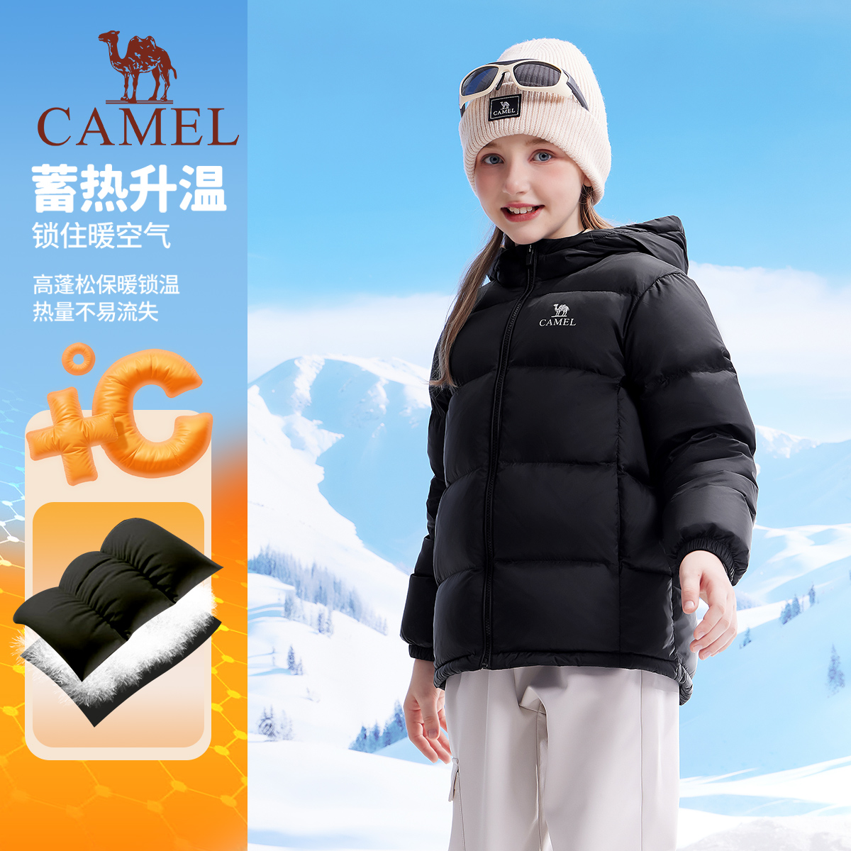 骆驼云绒-LT羽绒服男童2025保暖防寒中大童亲子装女童外套