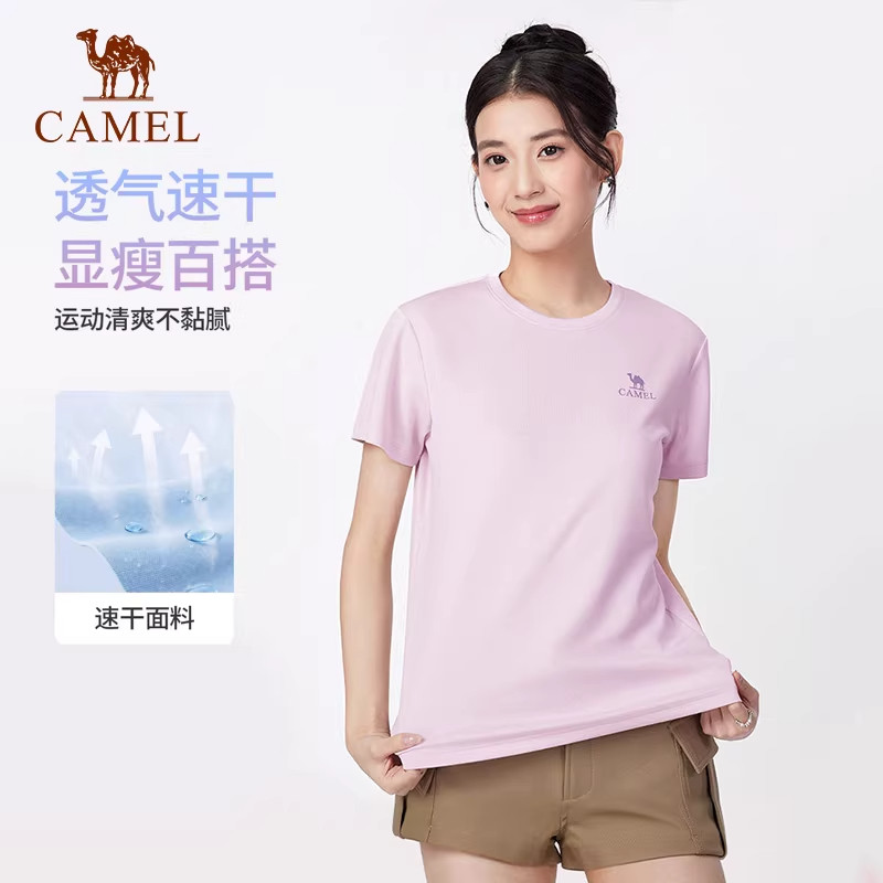 骆驼户外速干T恤女2026春夏新款短袖透气吸汗清爽徒步运动上衣男