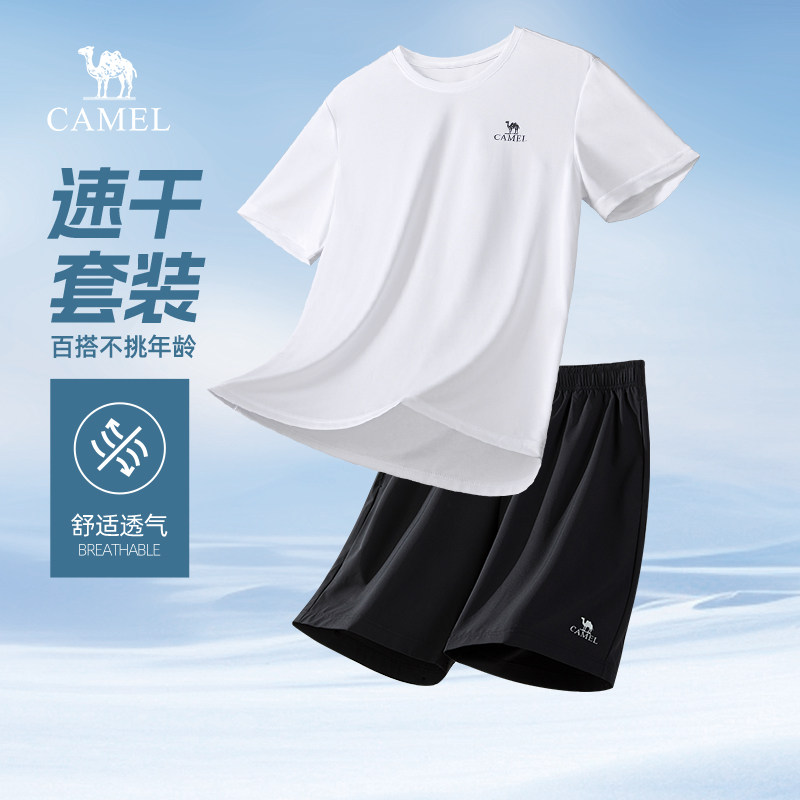 骆驼男装短裤男春季2026休闲薄款速干短袖T恤透气运动套装女
