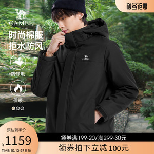 骆驼男装棉服男秋冬季2023新款连帽加绒加厚保暖防风防水棉衣外套