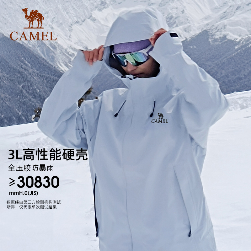骆驼户外远山蓝峰壳冲锋衣女单层硬壳外套3L轻量化防水登山服装男