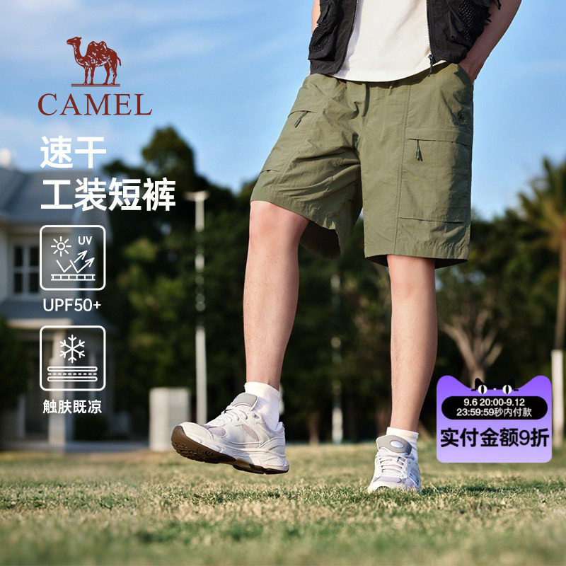 骆驼男装男款梭织短裤图片